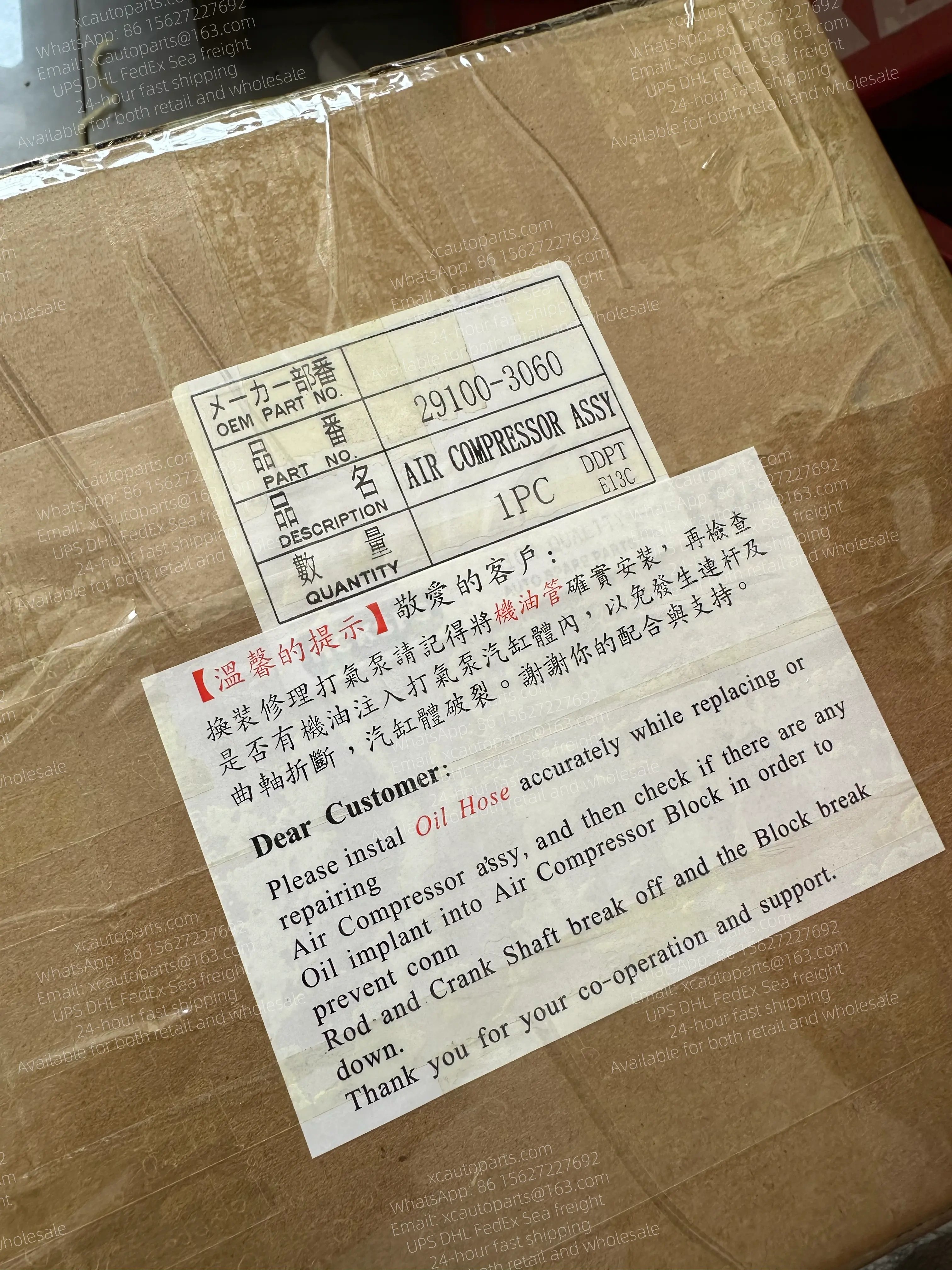 HINO 700 TRUCK E13C 95MM AIR COMPRESSOR 29100-3060