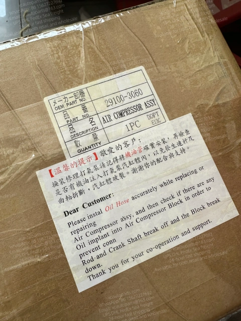 HINO 700 TRUCK E13C 95MM AIR COMPRESSOR 29100-3060