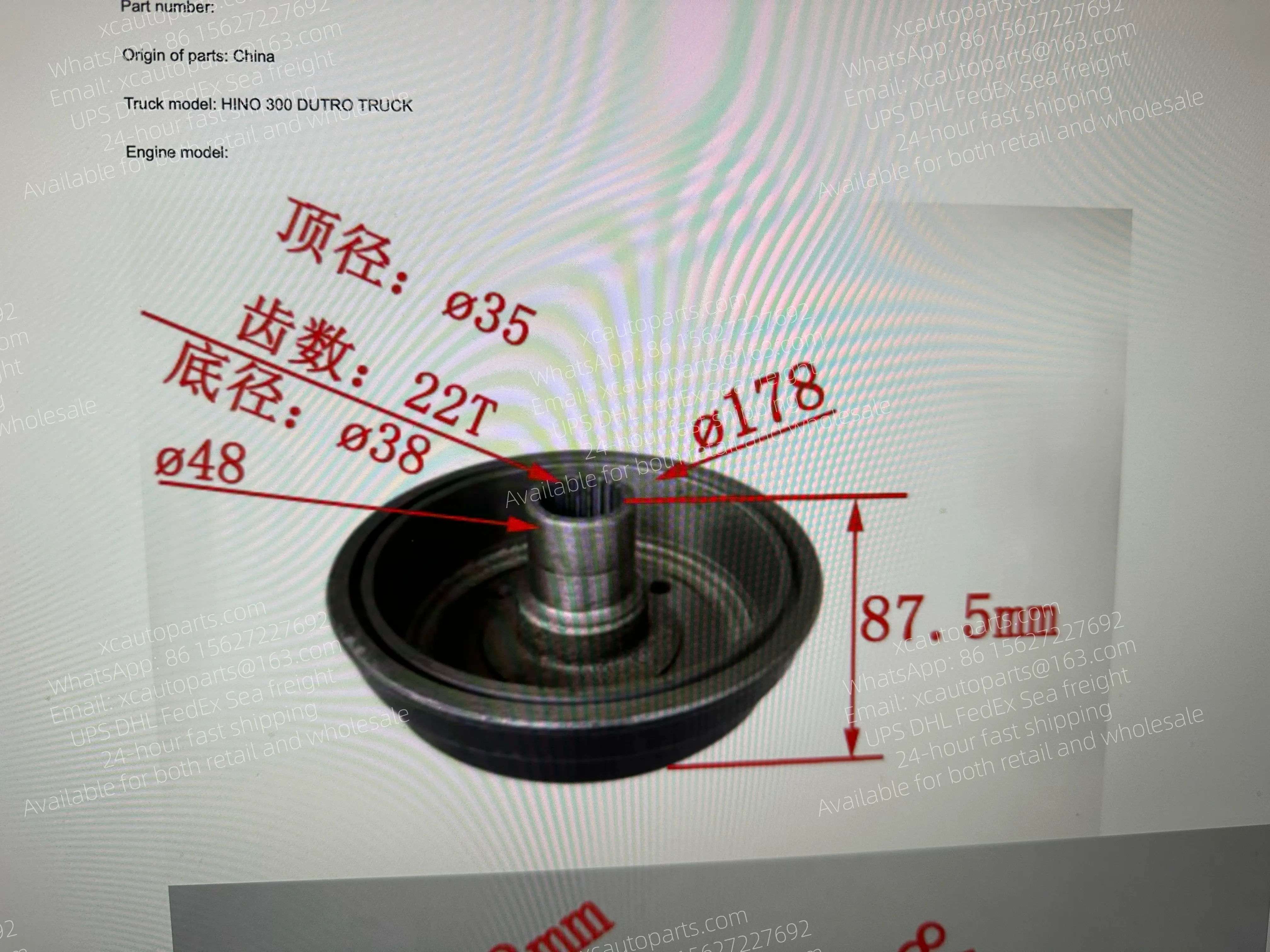 HINO 300 TRUCK DUTRO HAND BRAKE DRUM