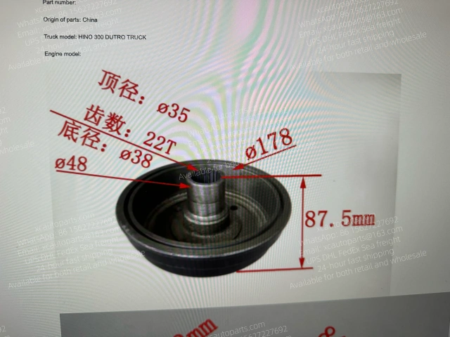 HINO 300 TRUCK DUTRO HAND BRAKE DRUM