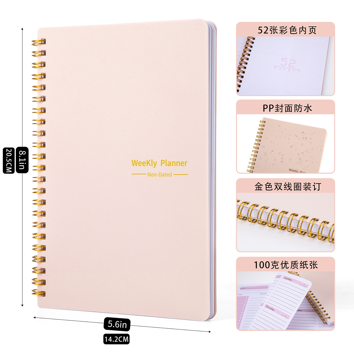 A5 Spiral Weekly Planner