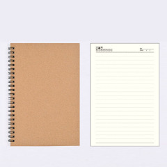 Soft Cover Blank Notebook