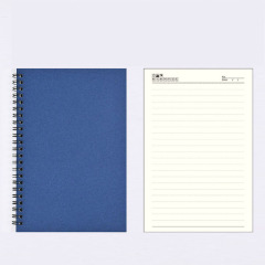 Soft Cover Blank Notebook
