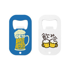 Sublimation Bottle Opener