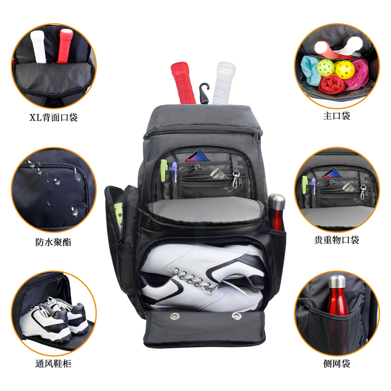 Basketball Bag with Ball Compartment