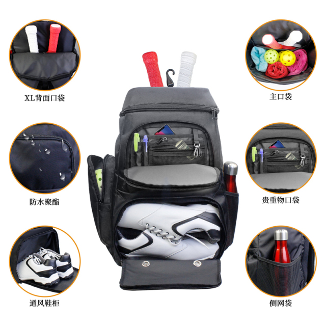 Basketball Bag with Ball Compartment