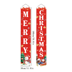 Christmas Front Porch Banner