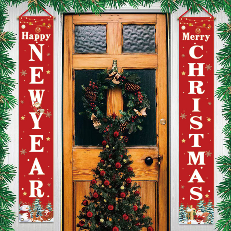 Christmas Front Porch Banner