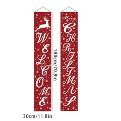 Christmas Front Porch Banner