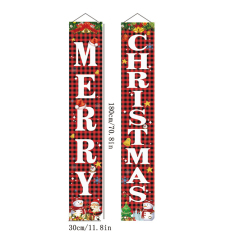 Christmas Front Porch Banner