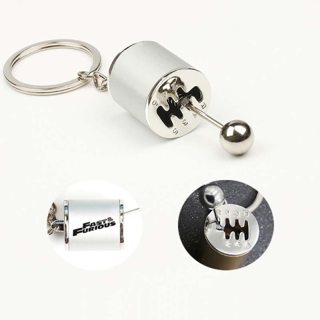 Shifter Keychains