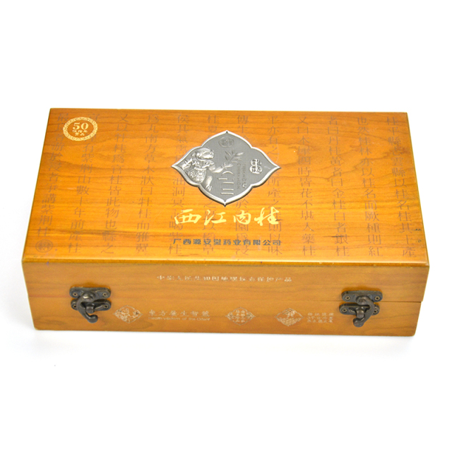 Holiday gift box-A0211