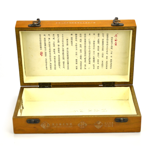 Holiday gift box-A0211