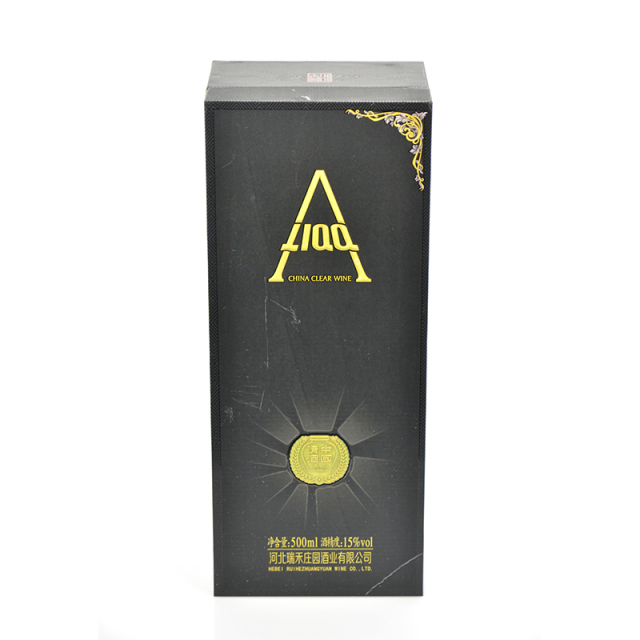 Wine Box_W0003