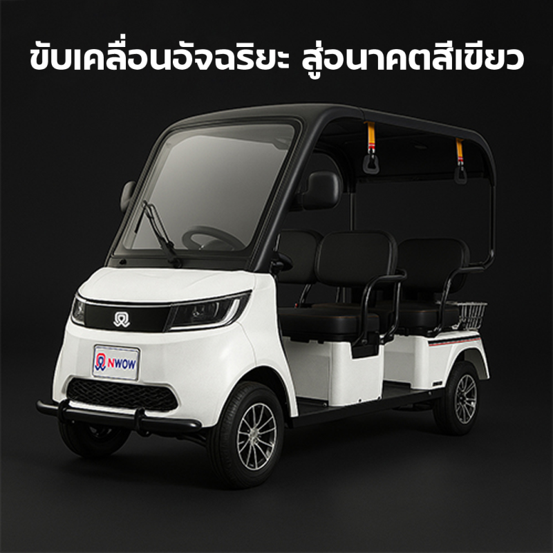 EMC2（1200W）（ราคาหลังใช้คูปอง48,000บาทไทย）