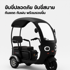 ERV2