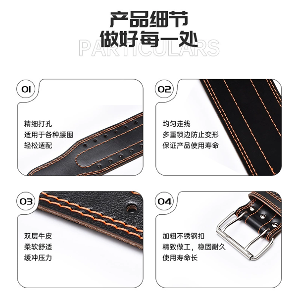 Lever Powerlifting Fitness Belt Training Protective Gear