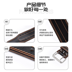 Lever Powerlifting Fitness Belt Training Protective Gear