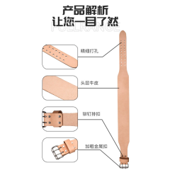 Powerlifting wide waist belt