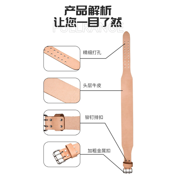 Powerlifting wide waist belt