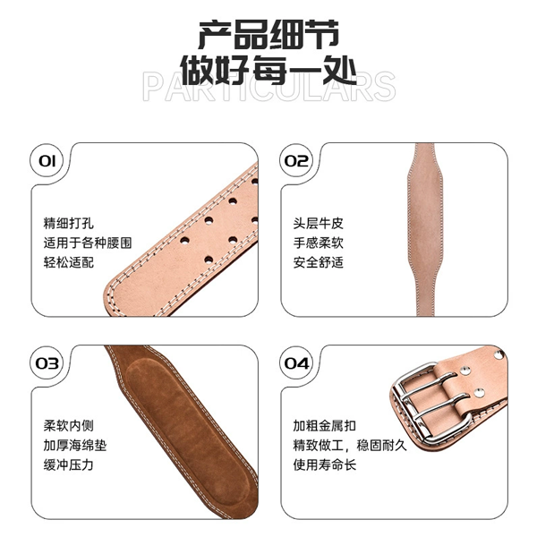 Customized top layer cowhide weightlifting belt