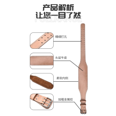 Customized top layer cowhide weightlifting belt