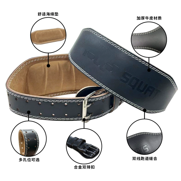 Men's and women's sports belts