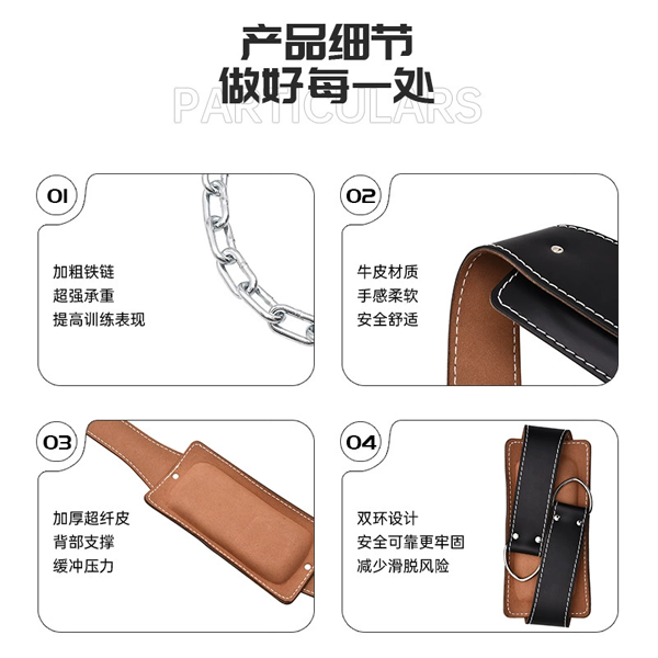 Fitness weight belt gym pull-ups