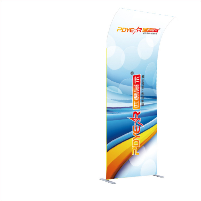 H-Shape-H10-6A25 -1M Tension Fabric Display,PDYEAR GROUP,H-Shape-H10-6A25 -1M Tension Fabric Display