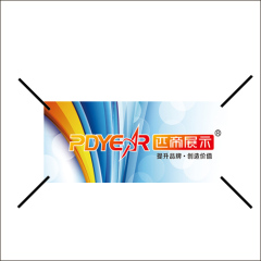 Custom Flag Banners,PDYEAR GROUP,China wholesale cheap custom flag,custom flags,custom banners,custom flag banners,advertising flags,company flags manufacturer