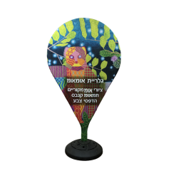 Waterflood Balloon Display (120x200cm),PDYEAR GROUP,Waterflood Balloon Display (120x200cm)
