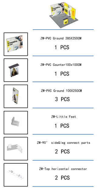 PVC灯箱展位B,上海匹帝展示服务有限公司,