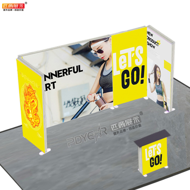 PVC灯箱展位B,上海匹帝展示服务有限公司,
