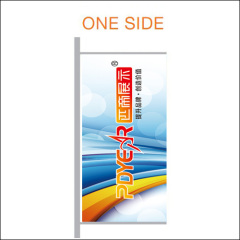 Single Street Banners,PDYEAR GROUP,Single Street Banners