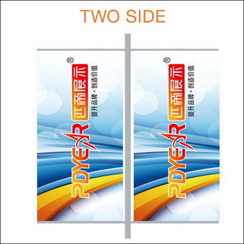 Double Street Banners,PDYEAR GROUP,China wholesale cheap street banner,street flags,pole flags,pole banners,street flagpole,portable stand,retractable stands manufacturer