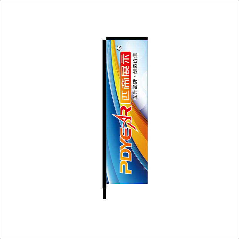 Duplex Print Blade Flags Block Flag Banners,PDYEAR GROUP,Duplex Print Blade Flags Block Flag Banners