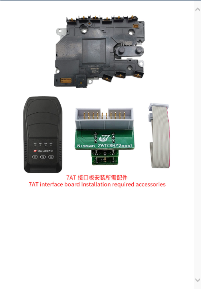 Yanhua ACDP 43 Nissan 07A Gearbox/Transmission Module Support data reading and writing for the Nissan 07A gearbox, and can complete data transfer and replacement.