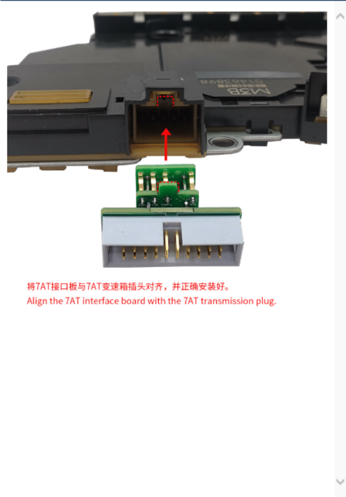Yanhua ACDP 43 Nissan 07A Gearbox/Transmission Module Support data reading and writing for the Nissan 07A gearbox, and can complete data transfer and replacement.