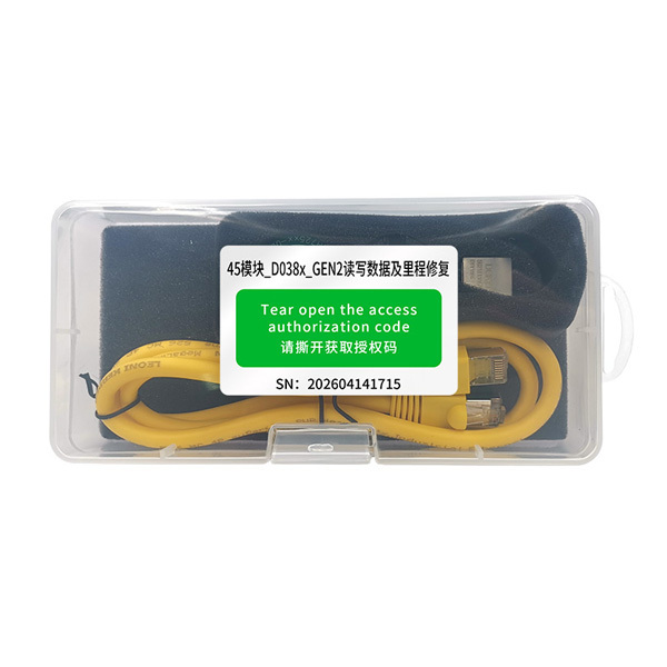 Yanhua ACDP Module45 For VAG DQ38x_GEN2 read/write data and mileage correction with A60B license