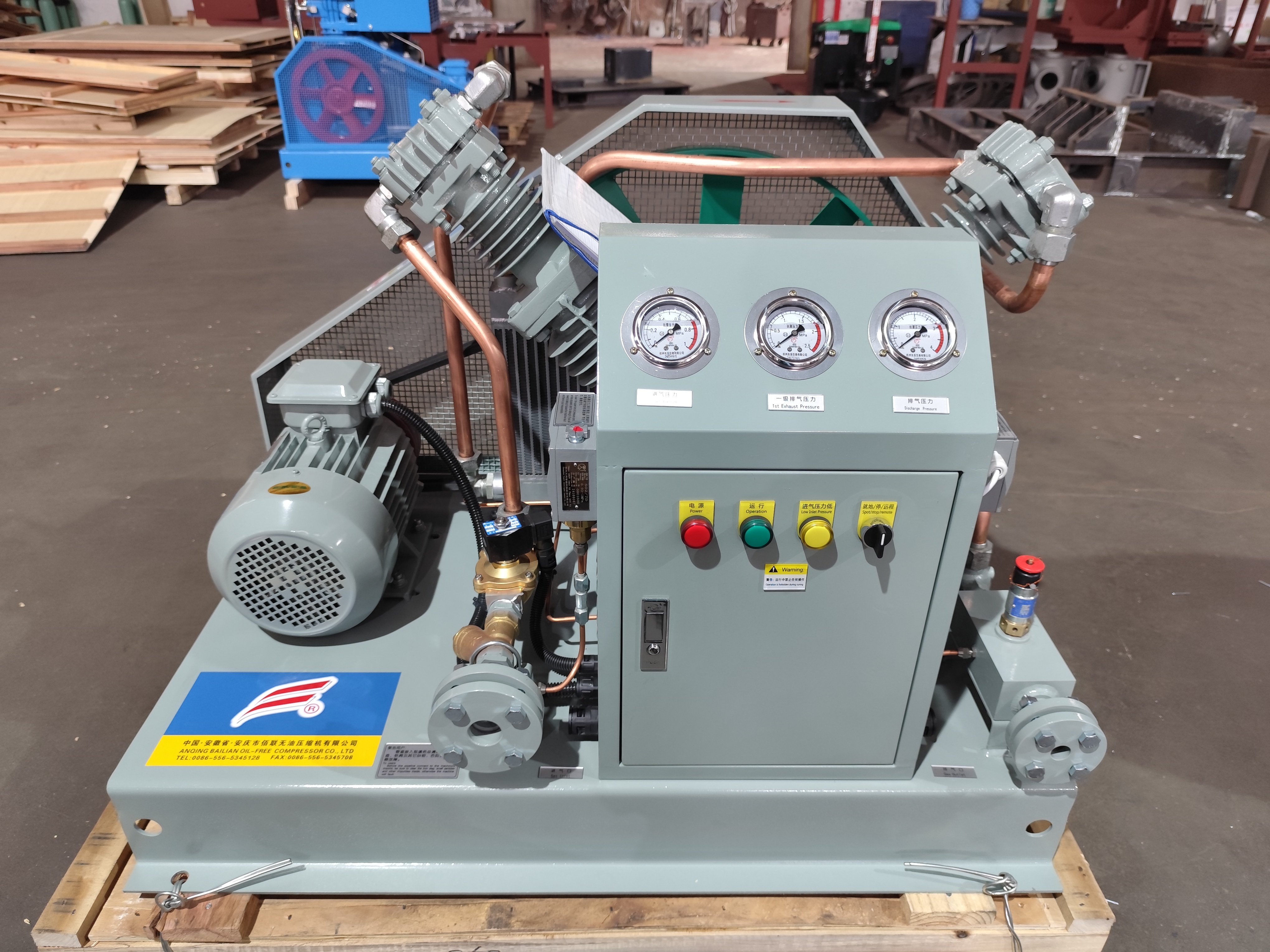 Nitrogen/Oxygen Booster