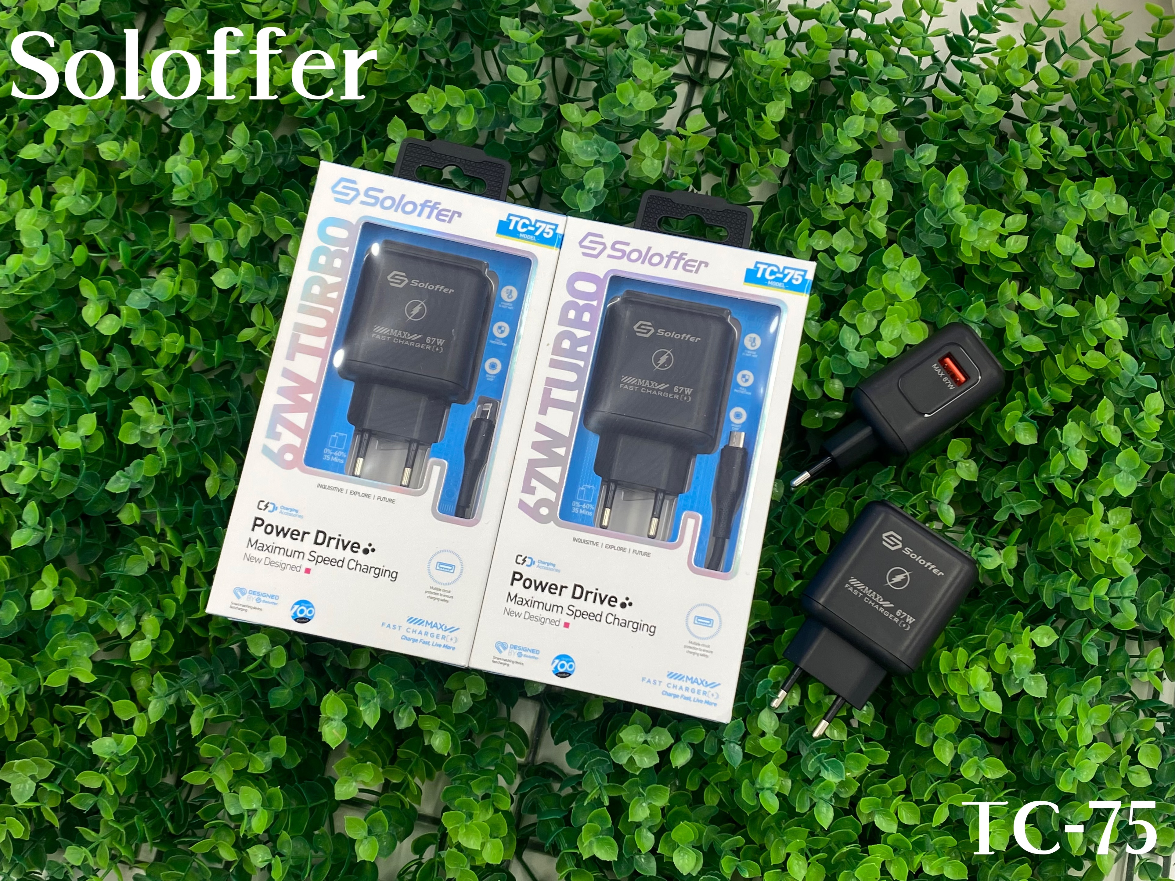 TC-75 HOME CHARGER