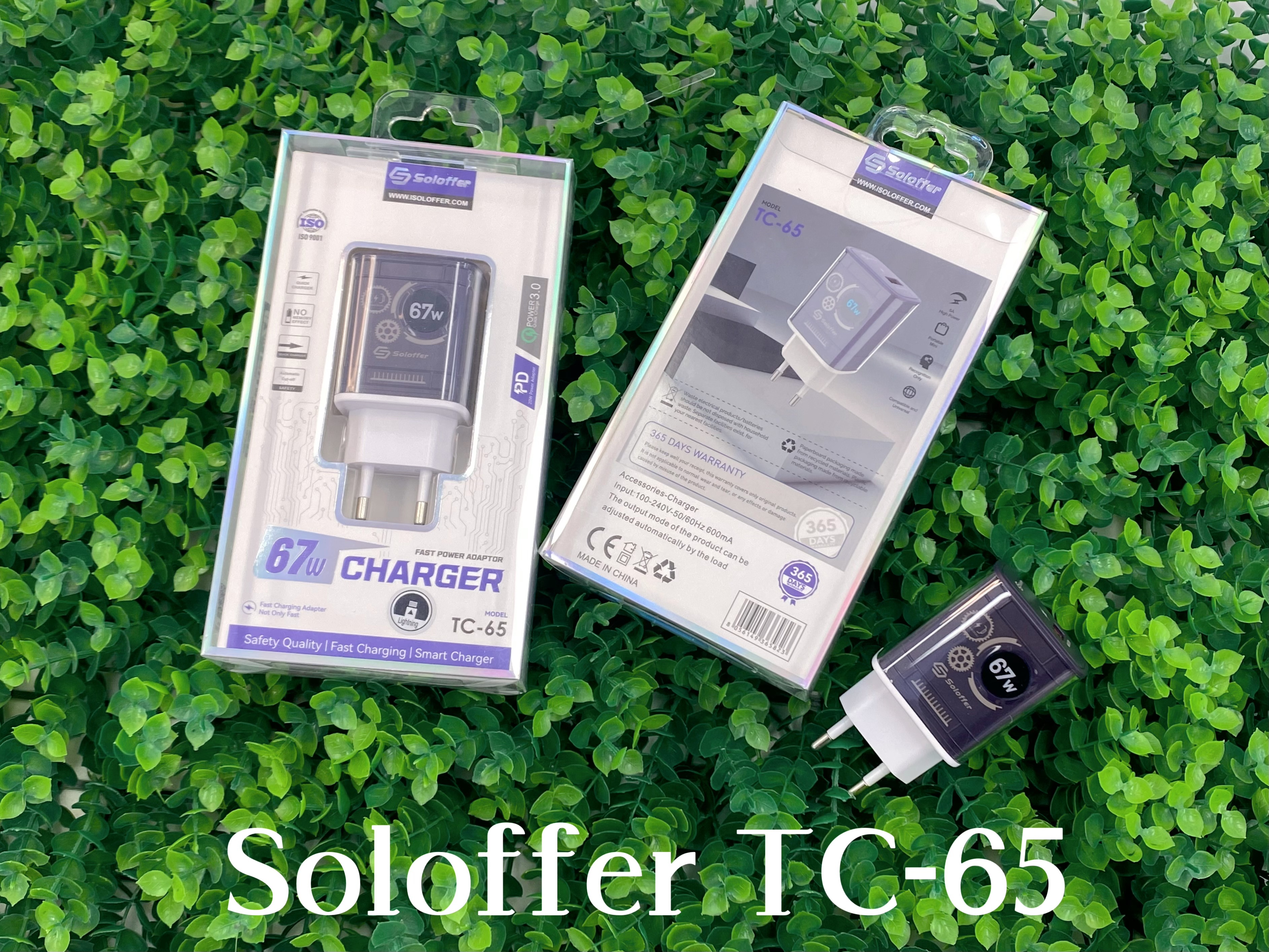TC-65 HOME CHARGER