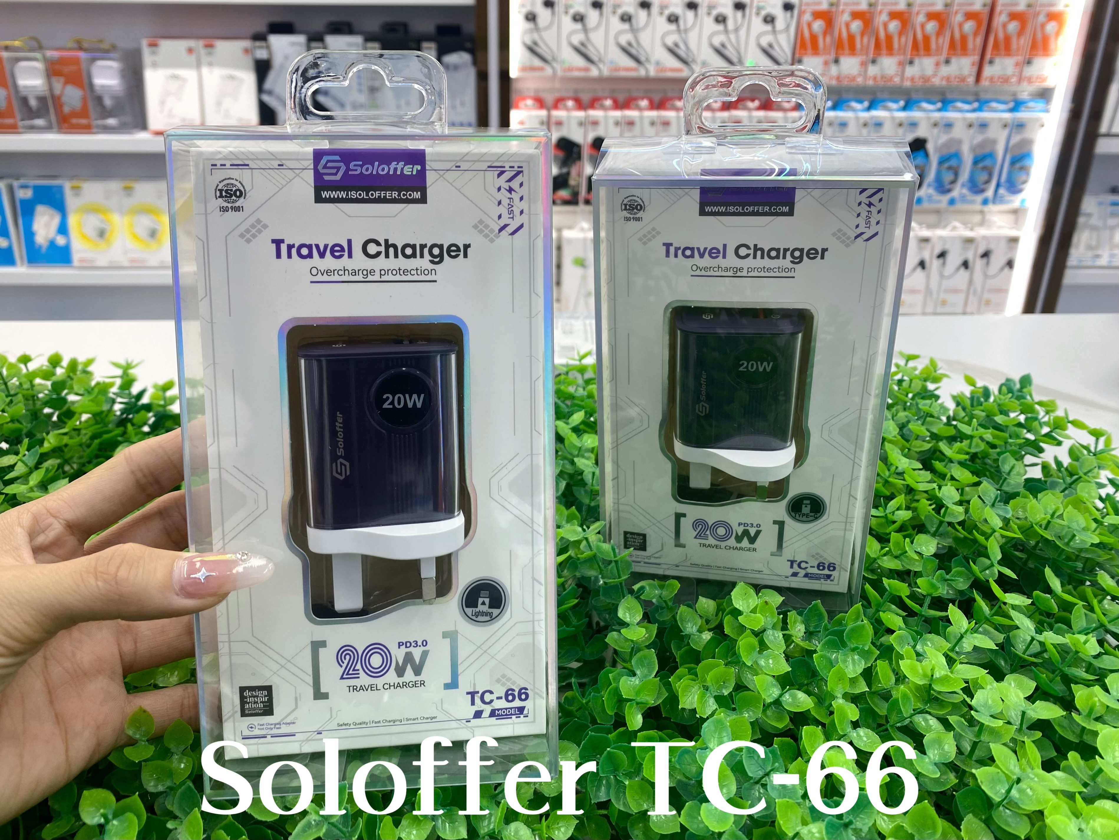 TC-66 HOME CHARGER
