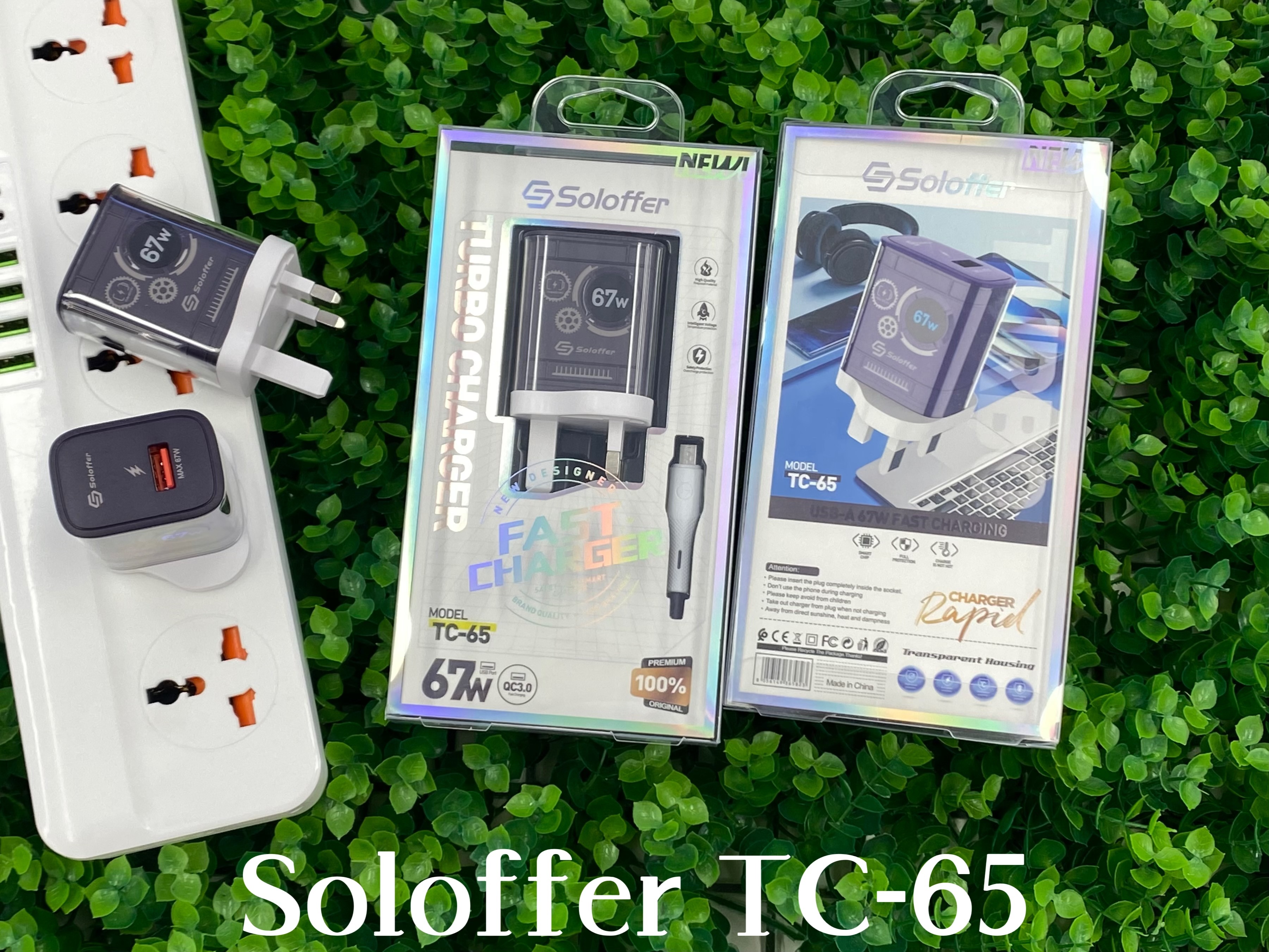 TC-65 HOME CHARGER