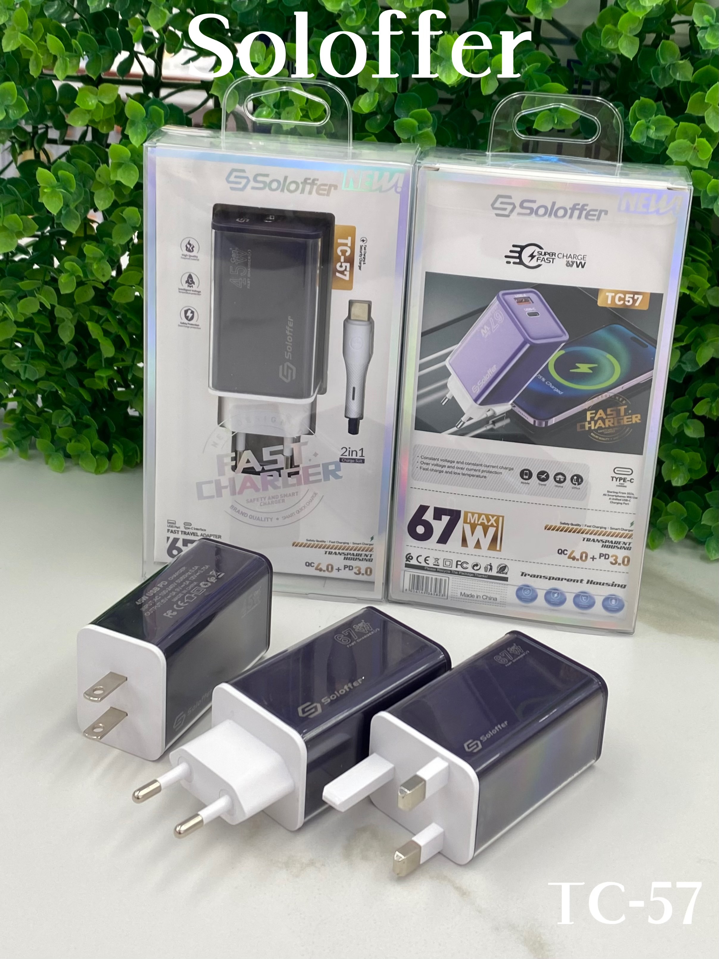 TC-57 HOME CHARGER