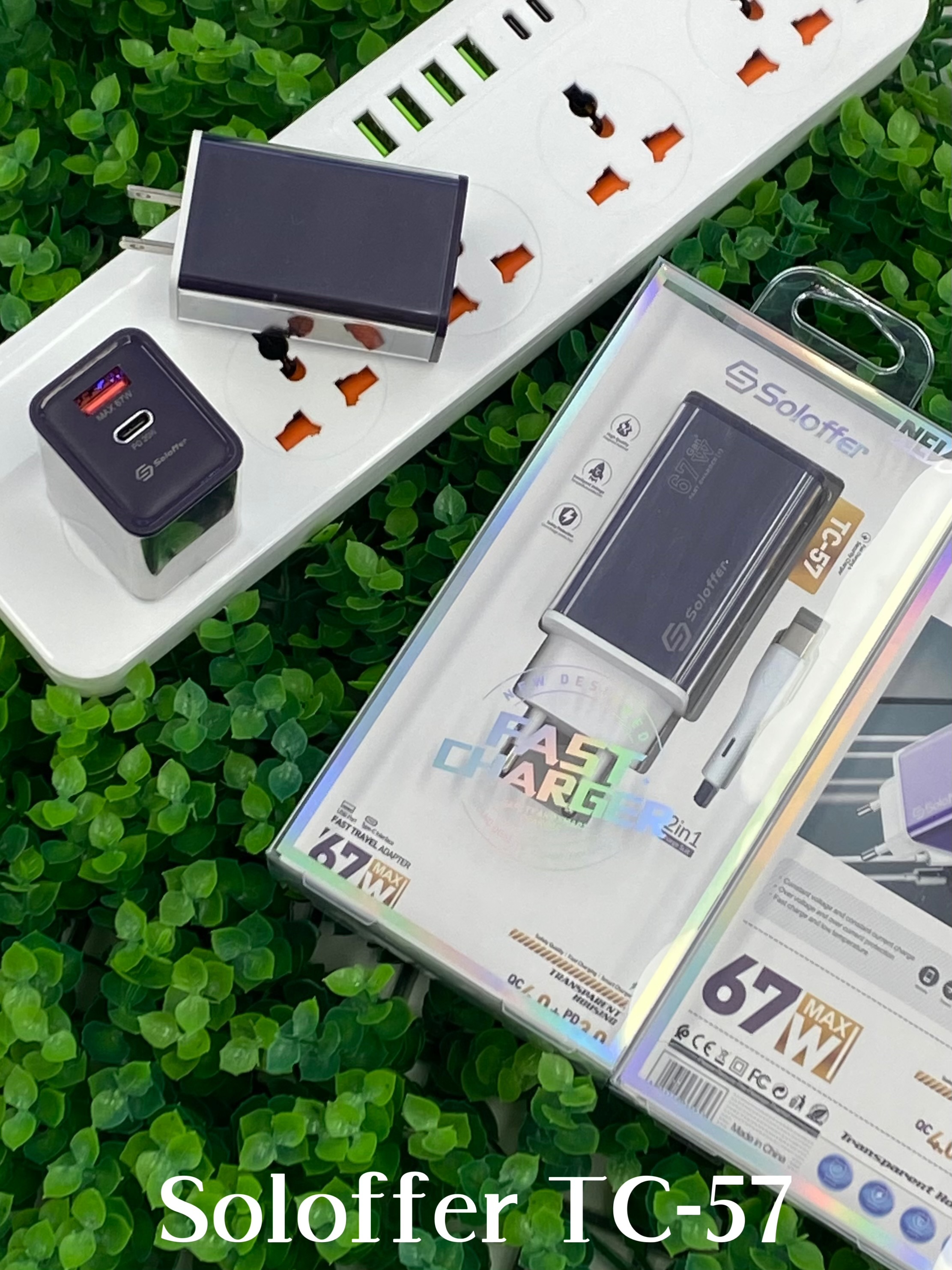 TC-57 HOME CHARGER