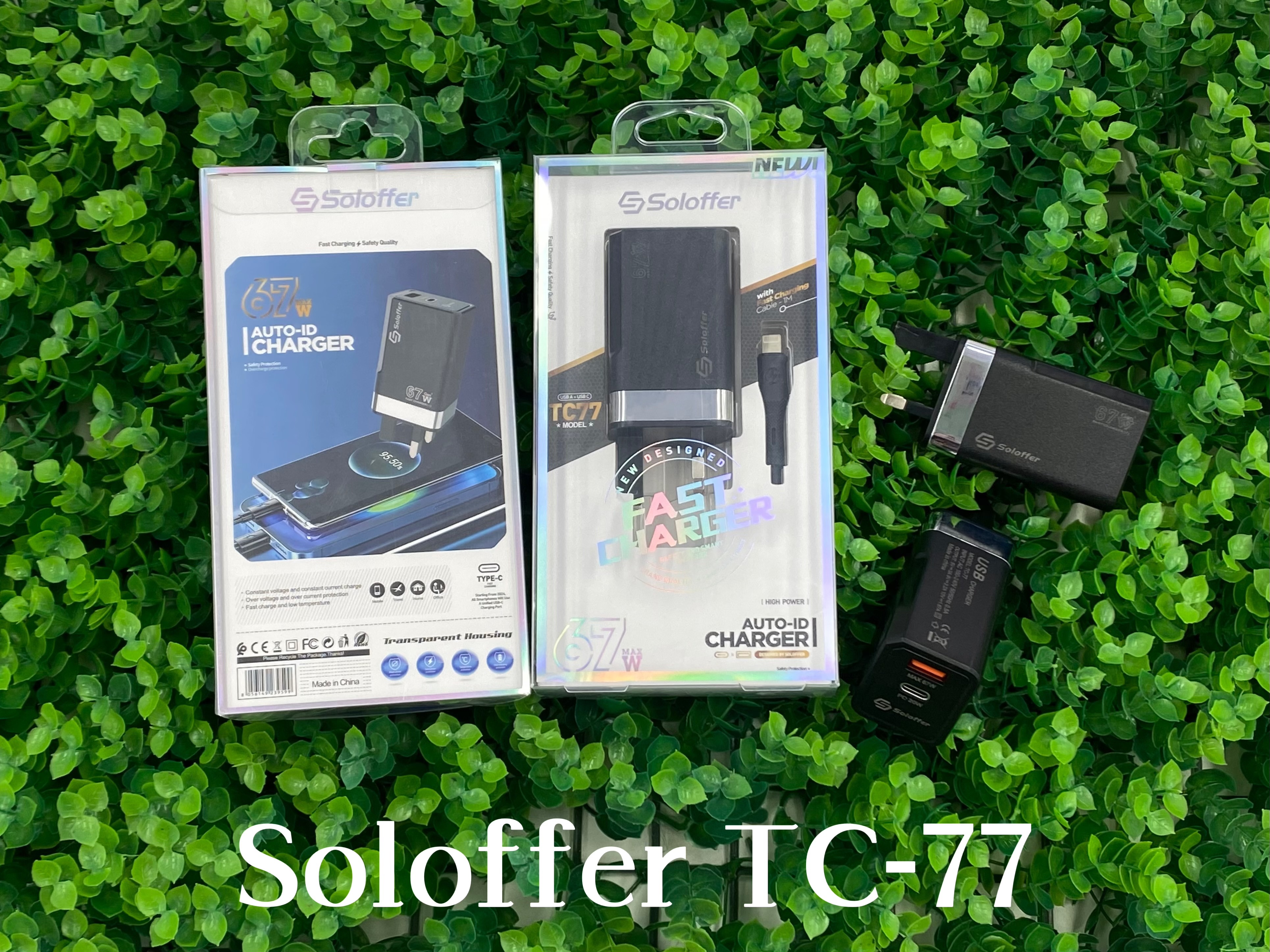TC-77 HOME CHARGER