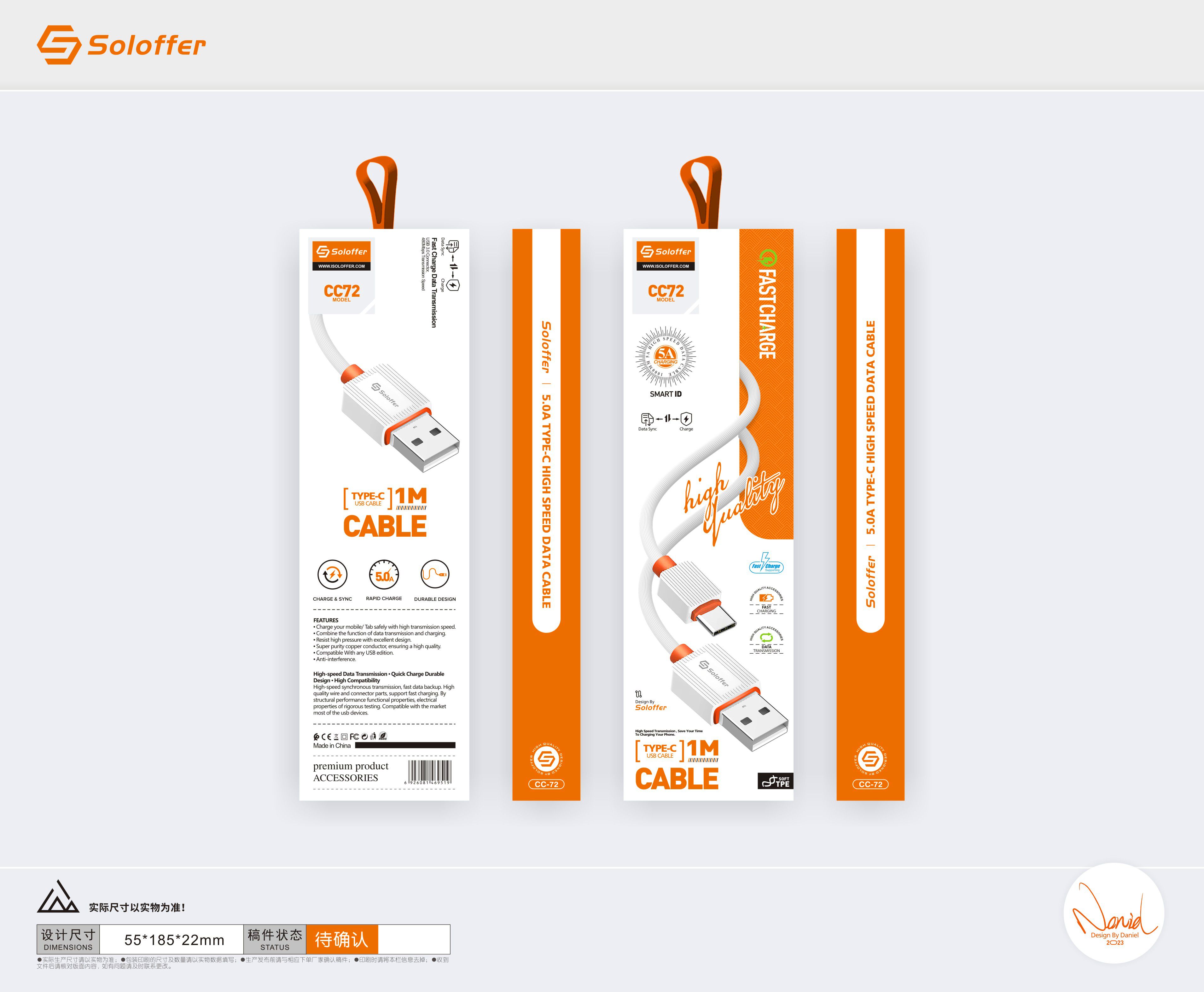 CC72 DATA CABLE