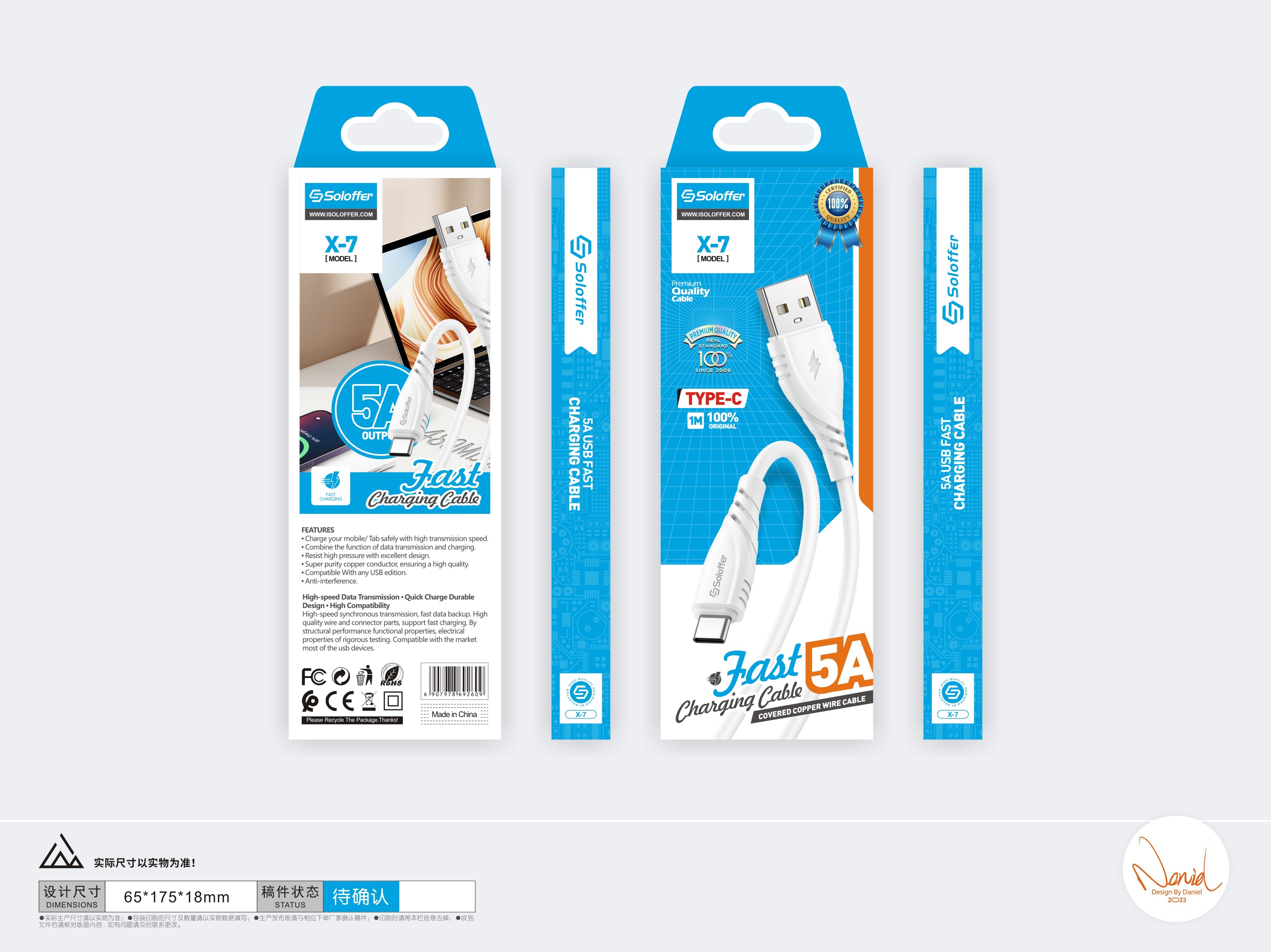 X-7 DATA CABLE
