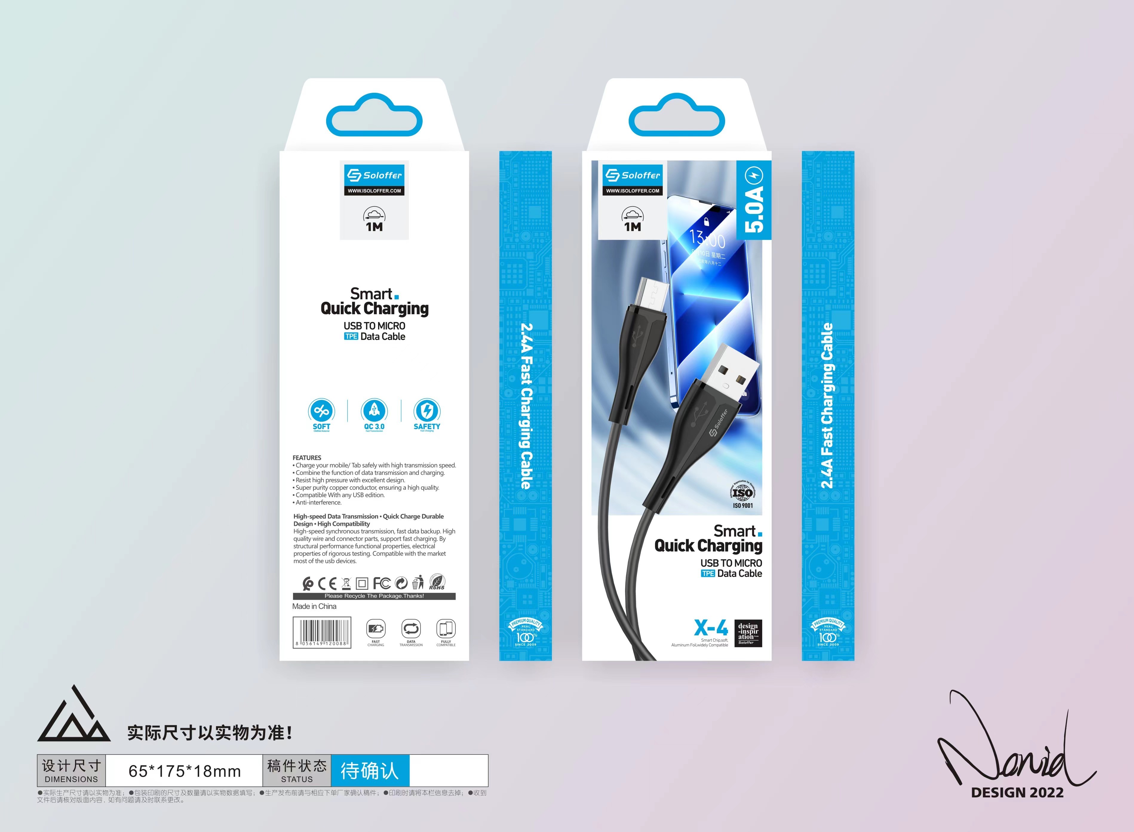 X-4 DATA CABLE